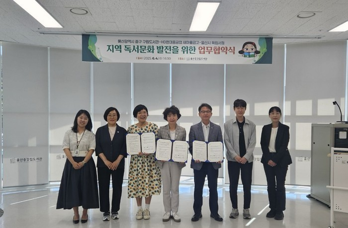 업무 협약식에 참여한 관계자들