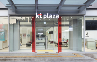 KT 플라자 매장