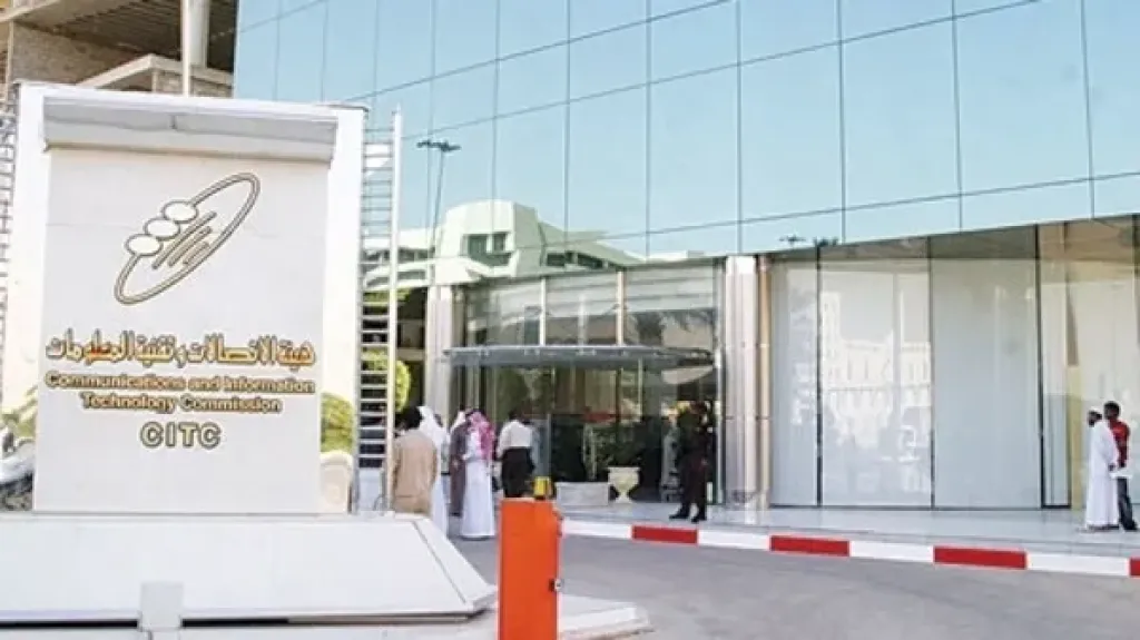 مبنى هيئة الاتصالات وتقنية المعلومات في الكويت