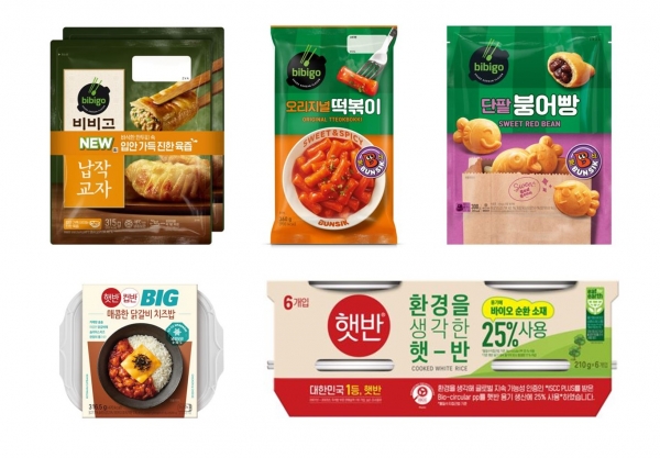 다양한 종류의 가정간편식 제품들