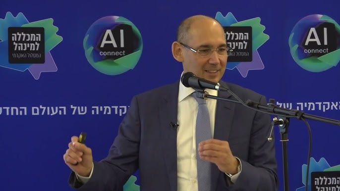 נגיד בנק ישראל, פרופ' אמיר ירון