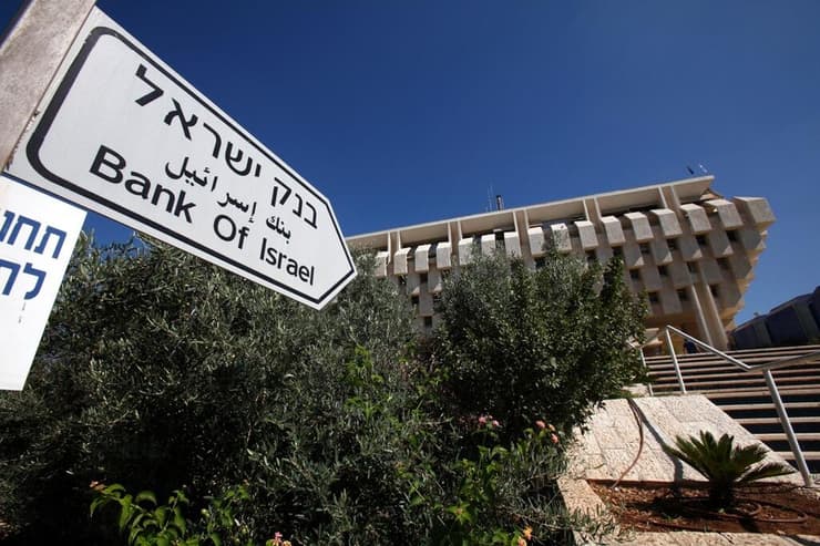 שלט המורה על בנק ישראל