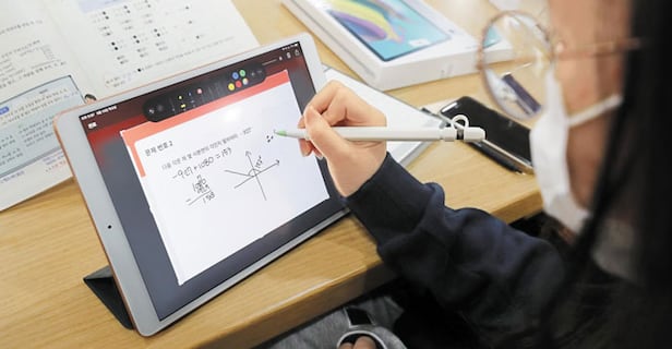 AI 교육 플랫폼