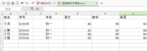 excel行高怎么设置，excel怎么设置行高和列宽(图1)