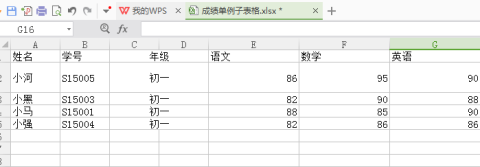 excel行高怎么设置，excel怎么设置行高和列宽