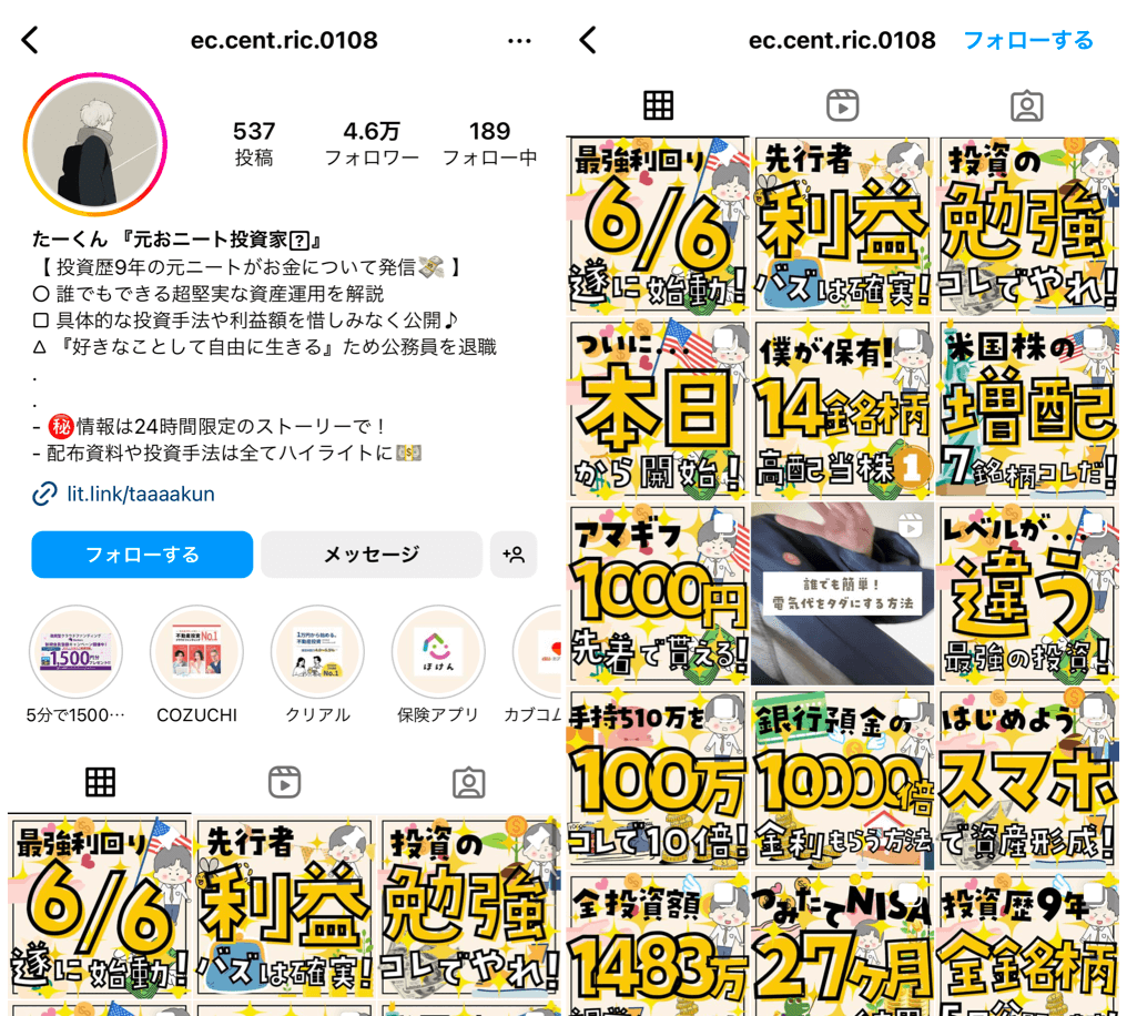 日本の20-30歳世代における財テク行動の実態調査