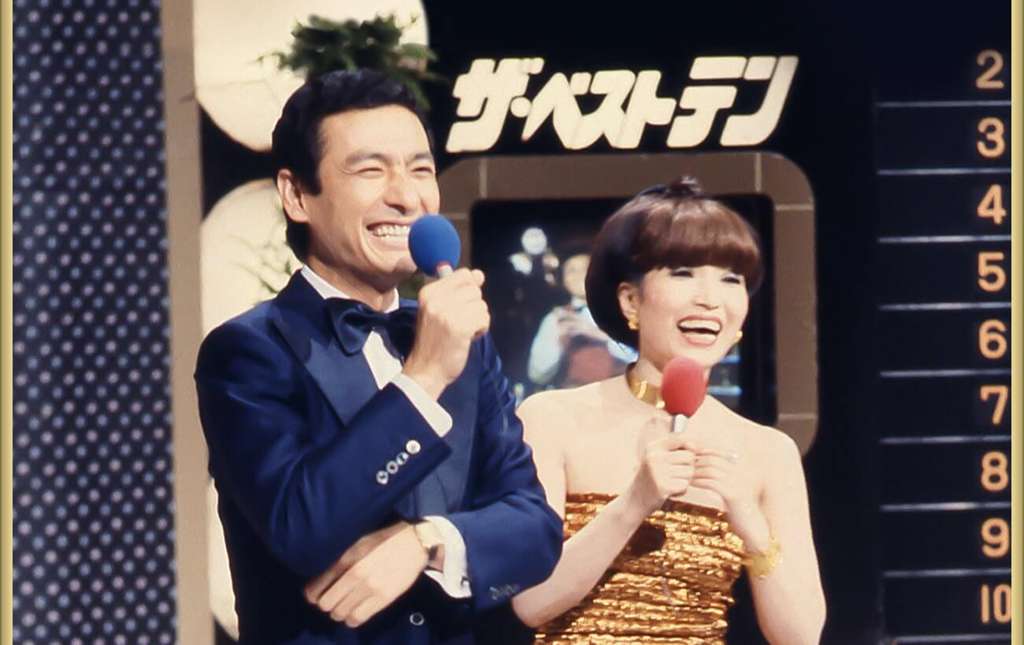 『ザ・ベストテン』の司会者、久米宏と黒柳徹子