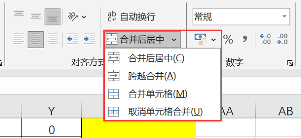 excel怎么合并单元格，excel合并单元格怎么弄，excel表格怎么合并单元格