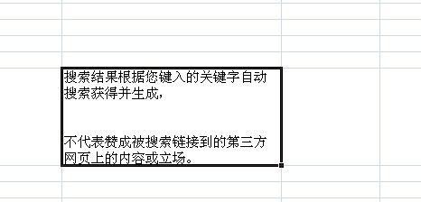 excel表格怎么换行,excel在表格中怎么换行(图1)