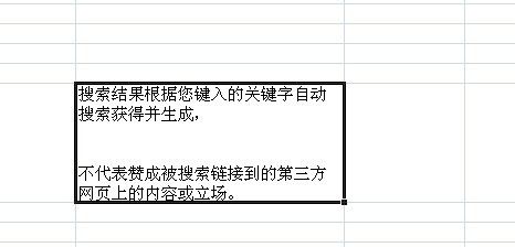 excel表格怎么换行,excel在表格中怎么换行(图1) excel表格怎么换行,excel在表格中怎么换行(图1)