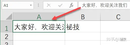 excel表格怎么换行,excel在表格中怎么换行(图2) excel表格怎么换行,excel在表格中怎么换行(图2)