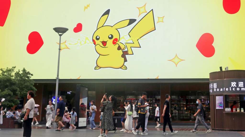 A Traveler'S Guide To Cool Anime And Cartoon Destinations In China 3 Jing'An Joy City I-Land Entrance