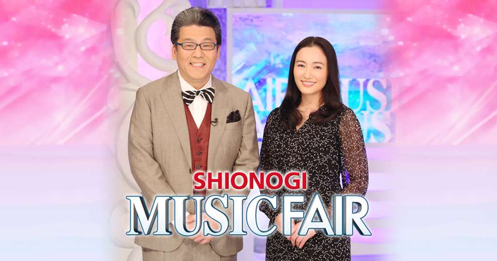 MUSIC FAIRの司会者