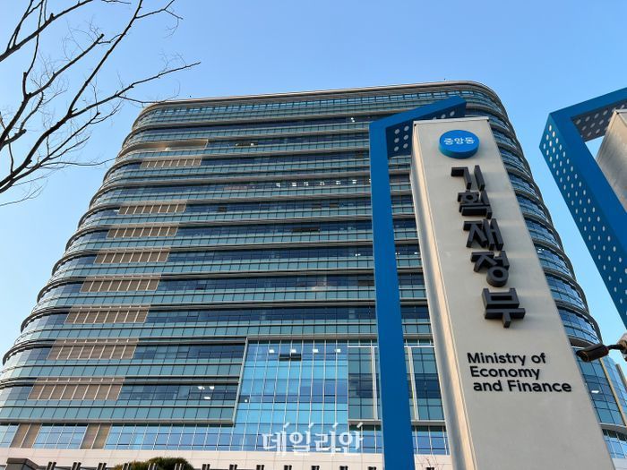 기획재정부 청사