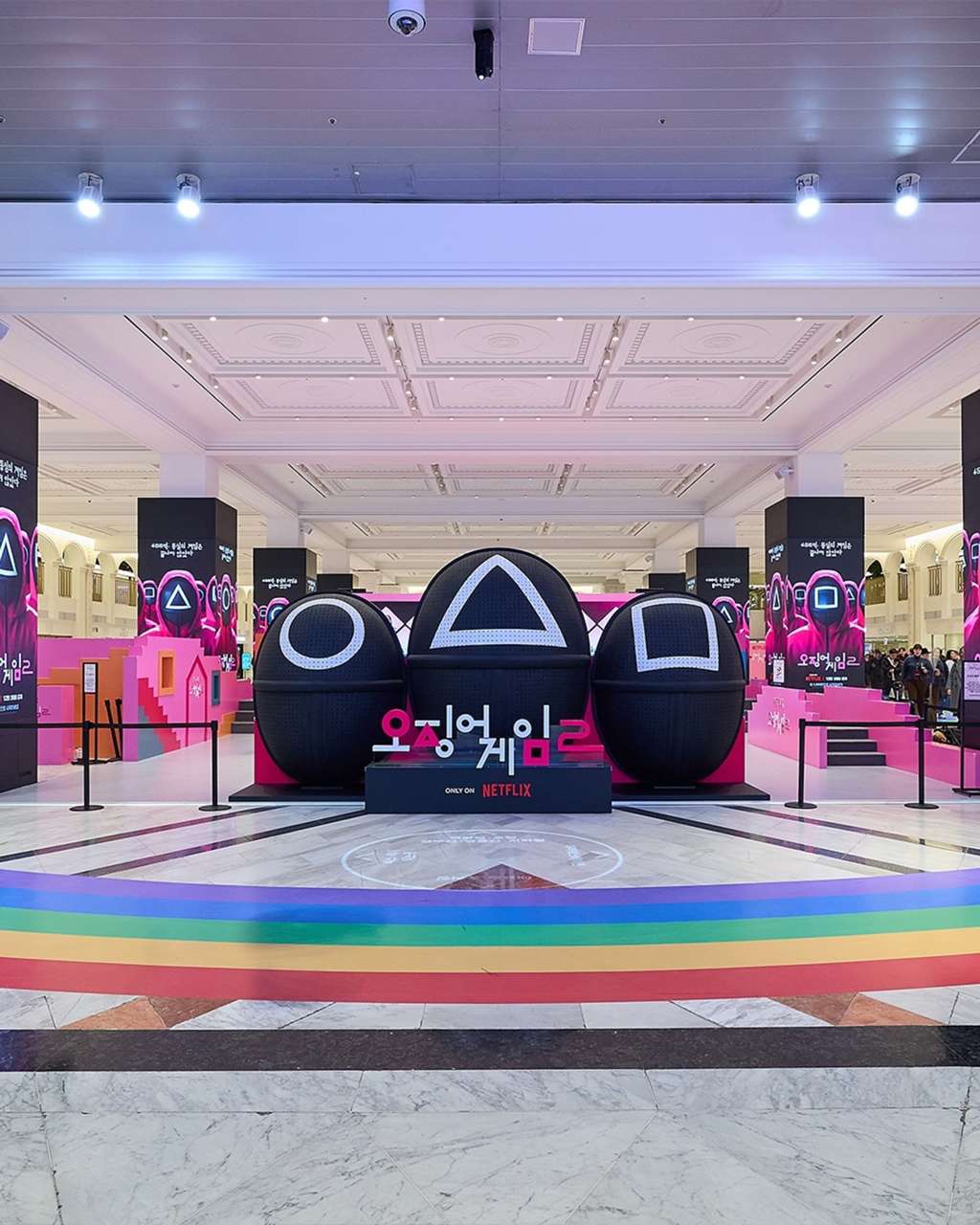 오징어 게임 팝업 스토어