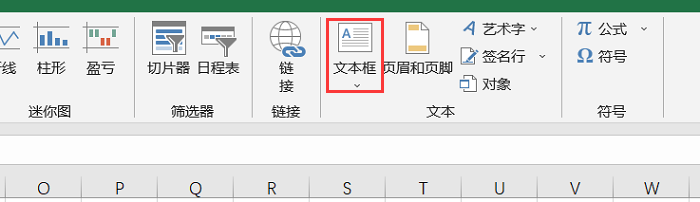 excel表格怎么换行,excel在表格中怎么换行(图3) excel表格怎么换行,excel在表格中怎么换行(图3)
