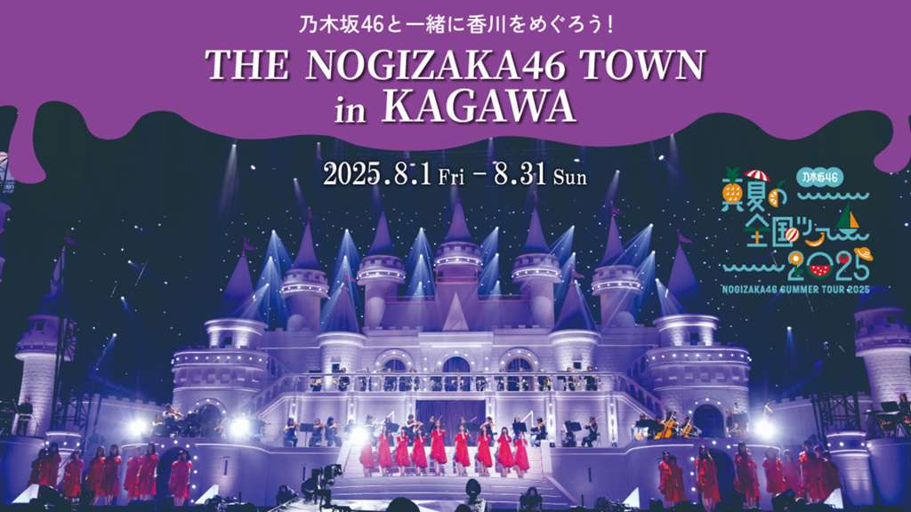 THE NOGIZAKA46 TOWN in KAGAWA