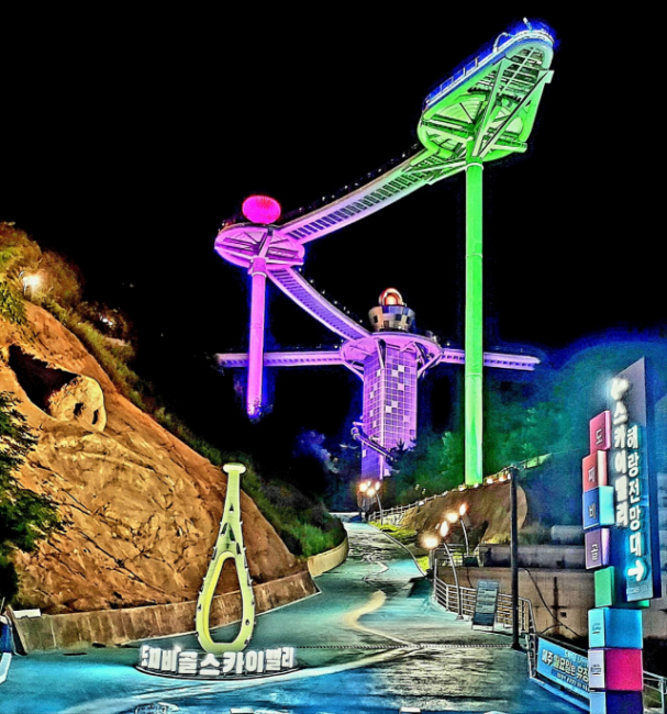 동해 도째비골 스카이밸리 야경