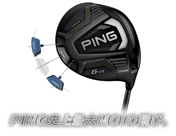 PING G425 MAX ドライバー