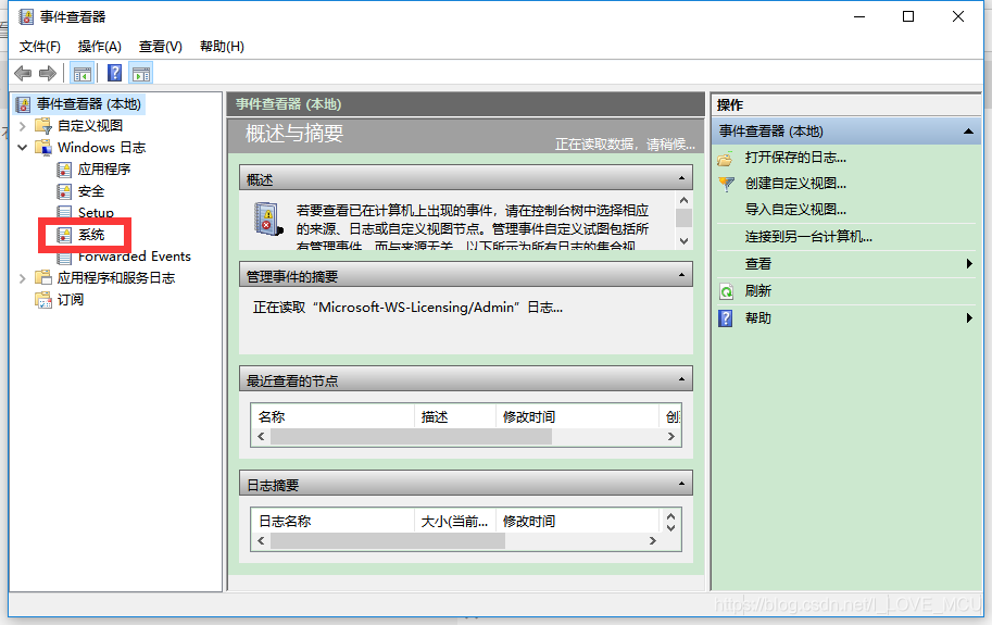 服务器硬件检测工具,ibm服务器硬件检测第2张