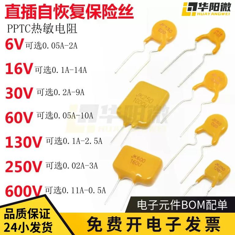 力特（Littelfuse）线路额定电压器件分析