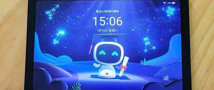 小度G16 Pro学习机深度评测、优缺点使用点评