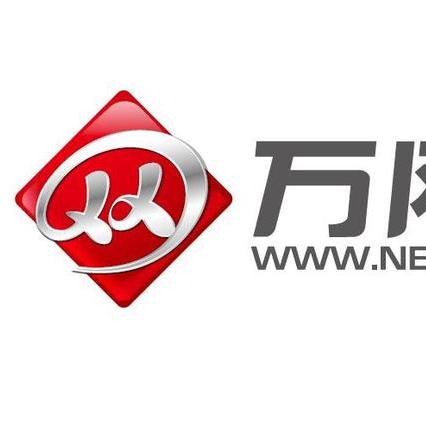 万网公司怎么样第1张