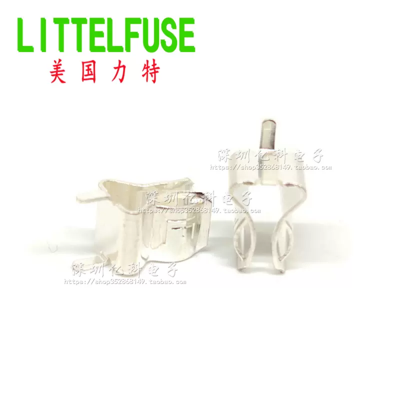 力特（Littelfuse）保险丝夹介绍