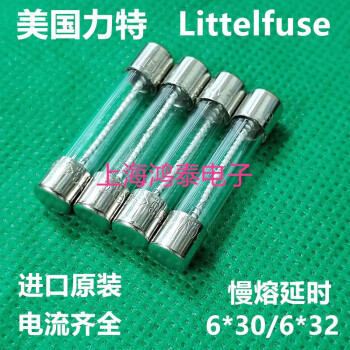 力特（Littelfuse）特种电源保险丝介绍