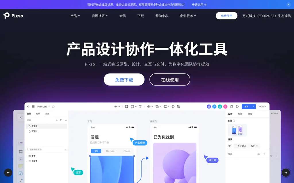 哈喽图像，你能帮我找一些高清的图片资源吗第6张