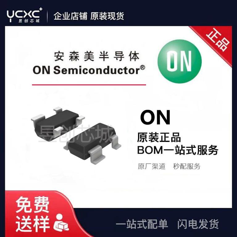 安森美(onsemi)齐纳二极管简介