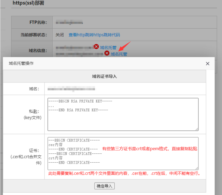 web服务器的架设,web服务器构建第4张