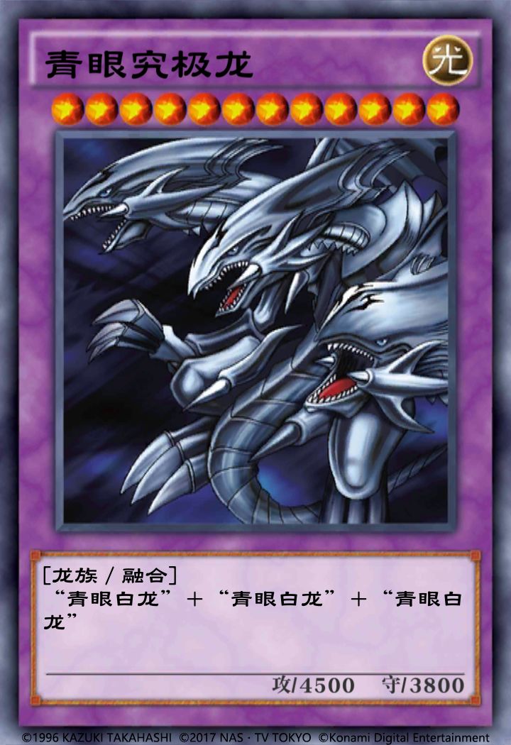 xyz,xyz卡组第2张