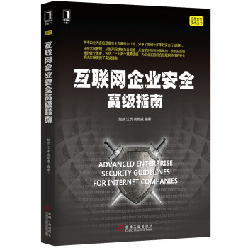 可以推荐一些网络安全相关的书籍或电影吗第1张
