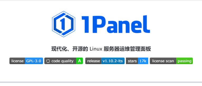 云服务器管理,云服务器管理面板第1张
