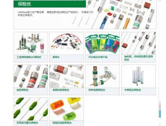 力特（Littelfuse）金属混合保护器件简介