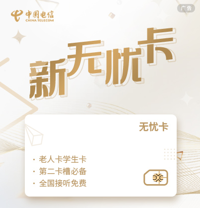 流量nnt,流量卡第2张
