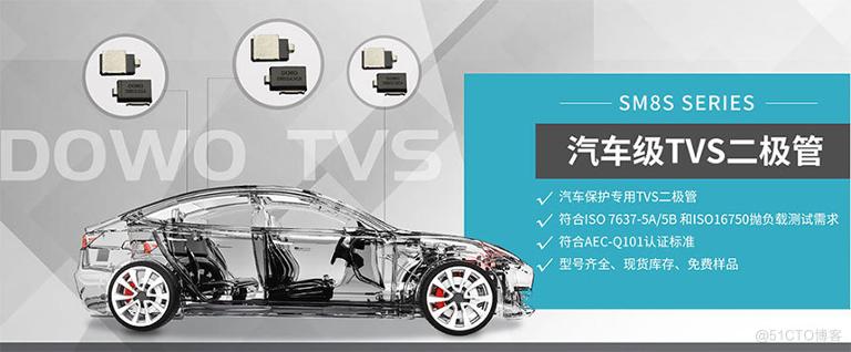 力特（Littelfuse）动力总成介绍