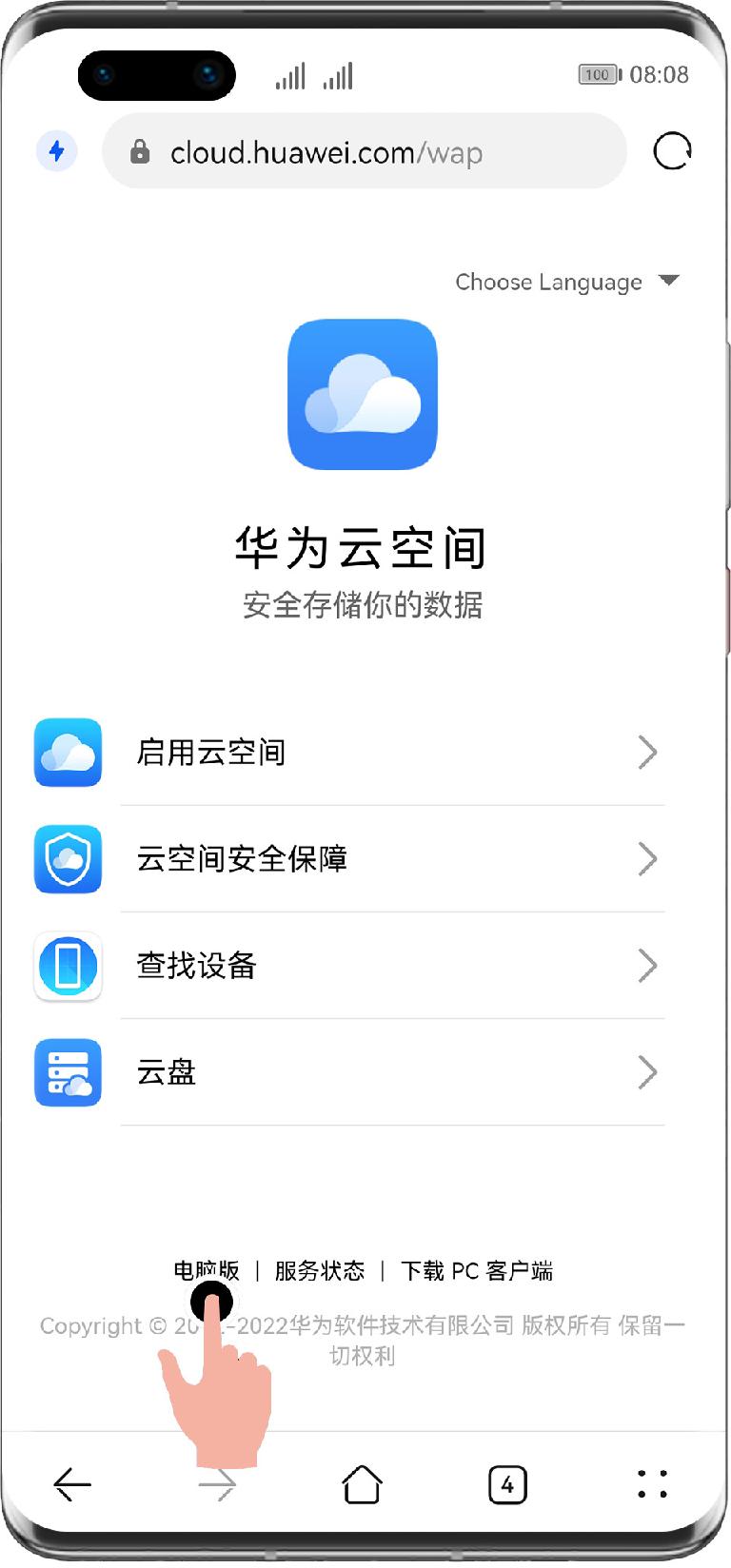 做空间的网站,云空间网站第1张