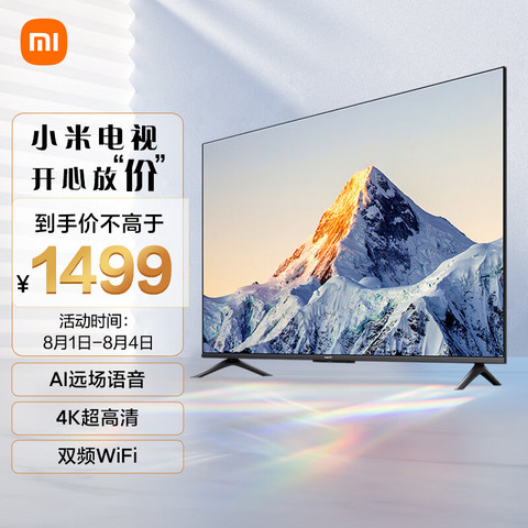 有哪些品牌的独立主机电视比较好第2张