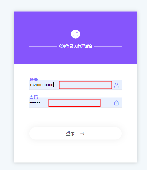 QQ空间的登录界面有哪些元素第1张