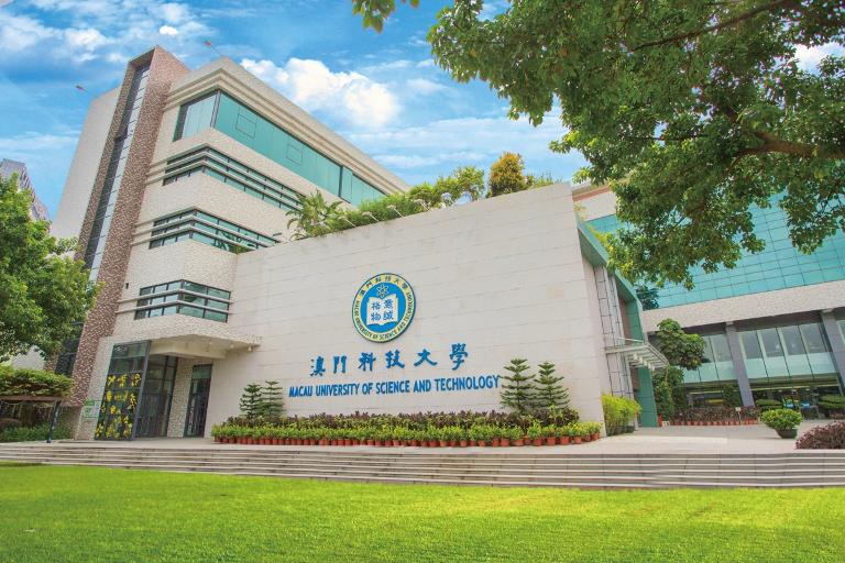 澳门科技大学排名,澳门大学和澳门科技大学排名第2张