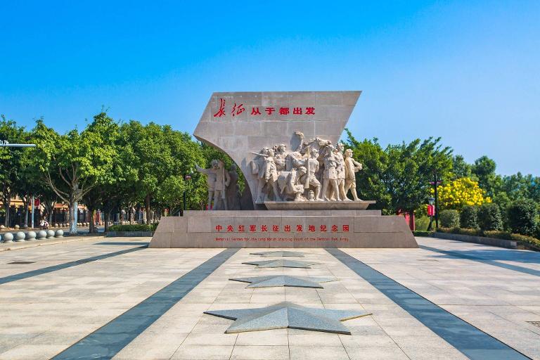 中央红军长征出发地历史博物馆