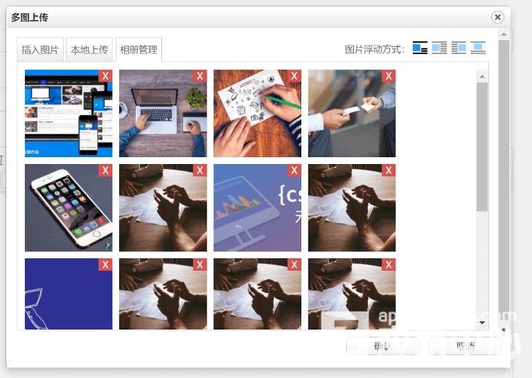 WordPress图片主题的使用方法插图