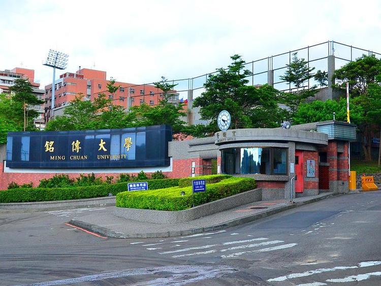 铭传大学,铭传大学怎么样第1张