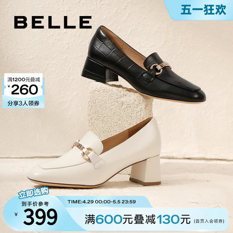 b字母开头的女鞋品牌第2张