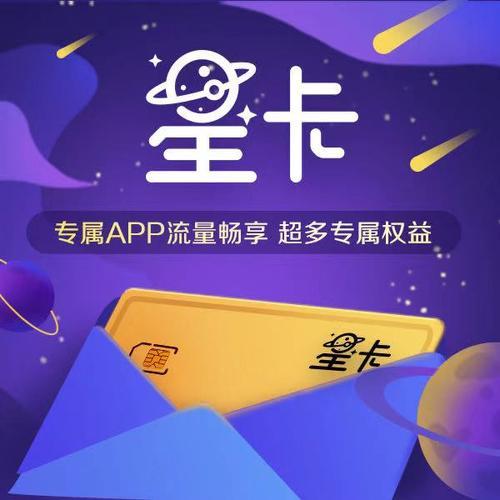 流量nnt,流量卡第3张