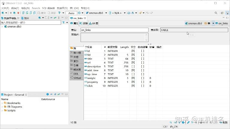 免费mysql数据库,免费mysql数据库可视化工具第2张