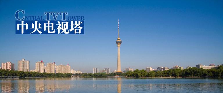 北京有哪些知名的数据中心第21张