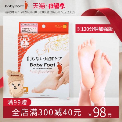 有没有什么好的足部护理产品推荐第2张